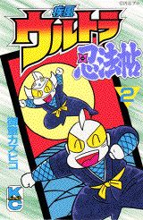 第2巻