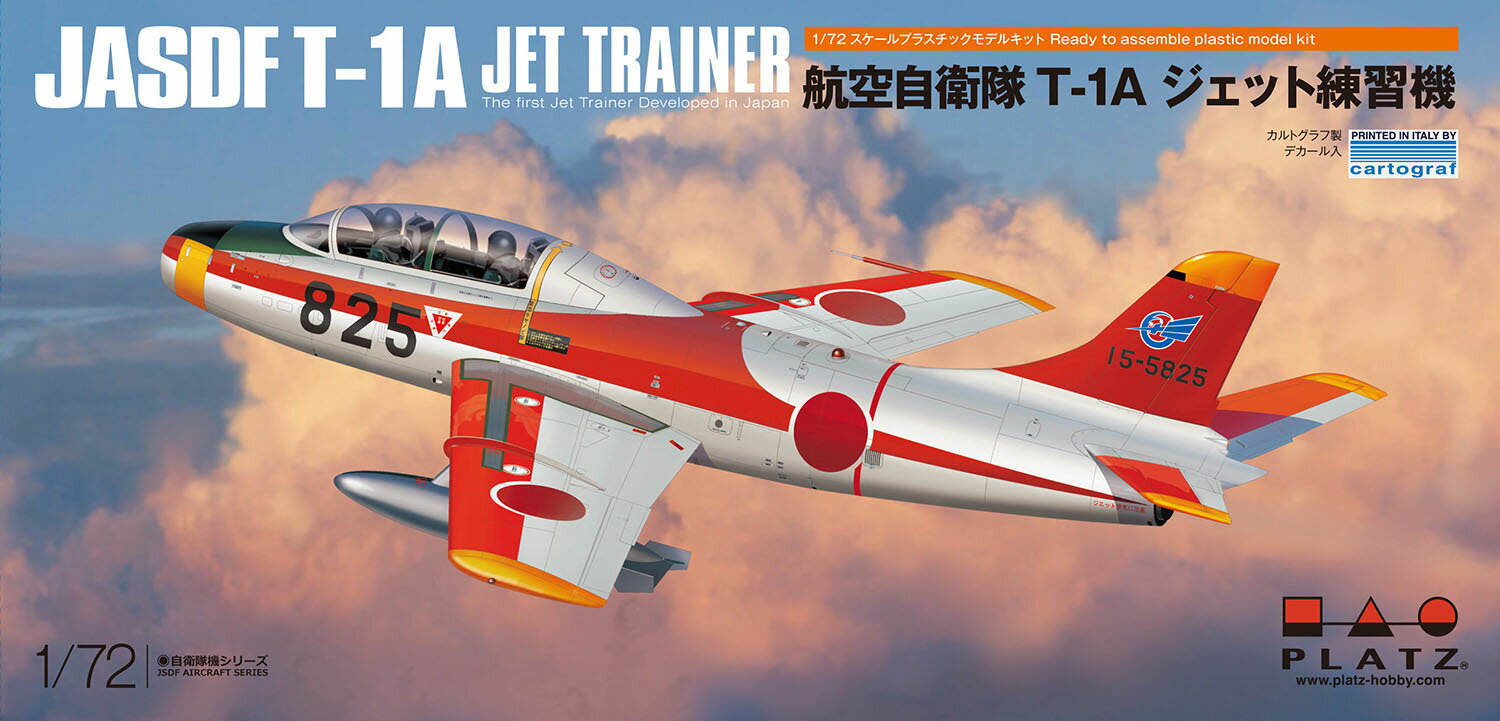 プラッツ 1/72 航空自衛隊 T-1A ジェット練習機 【AC-30】 (プラモデル)