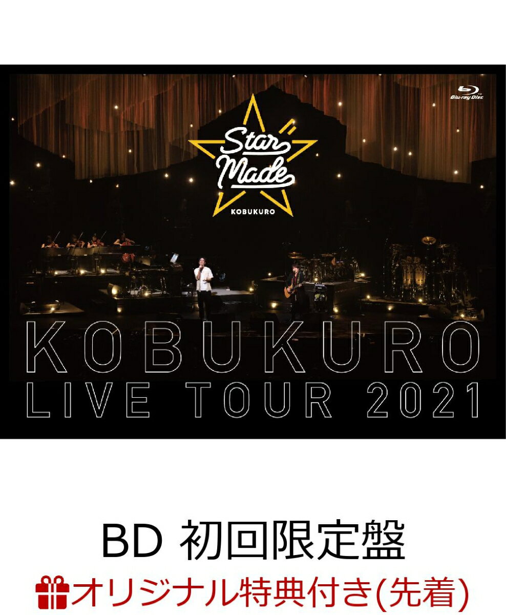 kobukuro live tour 2021 star made