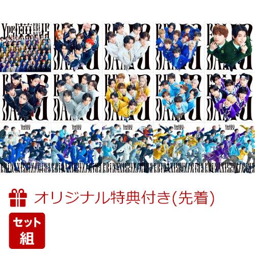【楽天ブックス限定先着特典+先着特典】【クレジットカード決済限定】【シリアル対象】Yes! 東京 (15形態セット(全形態))(スマホサイズステッカー10枚(60種ランダム)+第2弾シリアルナンバーx15)