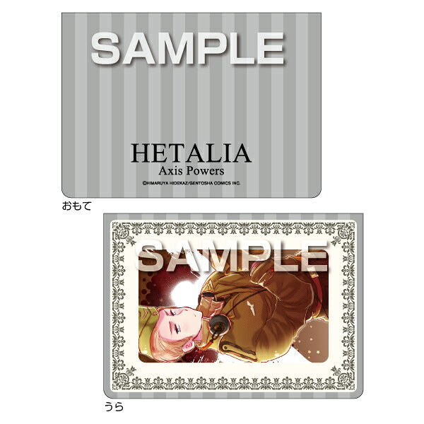 ヘタリアパスケース／ドイツ