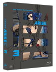 攻殻機動隊ARISE 3【Blu-ray】 [ 坂本真綾 ]