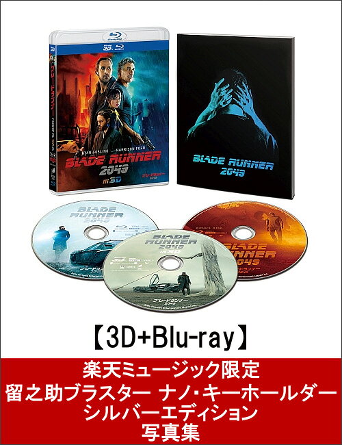 �ڳ�ŷ�ߥ塼���å�����ۥ֥졼�ɥ��ʡ� 2049 IN 3D(�����������)��Blu-ray�ۡ�αǷ���֥饹���� �ʥΡ������ۡ������ ����С����ǥ������ �̿����դ�(������������)