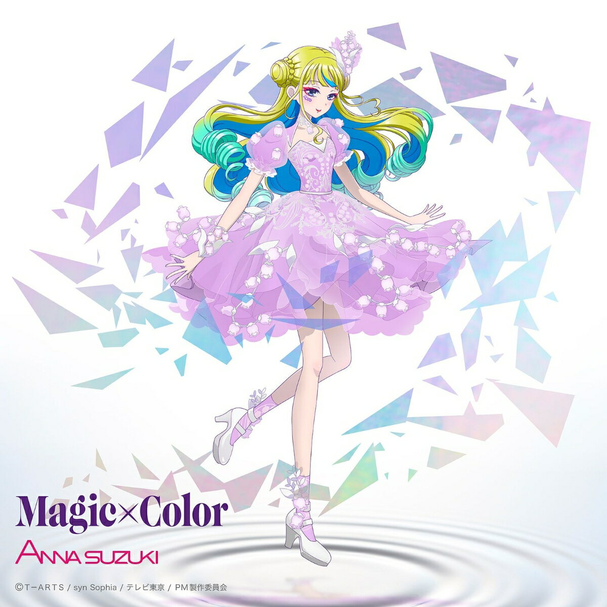 Magic×Color (アニメ盤) [ 鈴木杏奈 ]