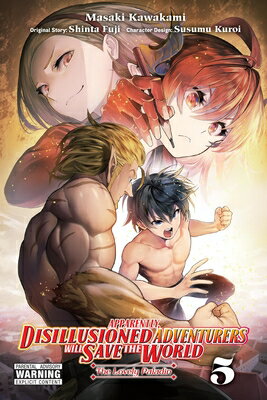 Apparently, Disillusioned Adventurers Will Save the World, Vol. 5 (Manga) APPARENTLY DISILLUSIONED ADVEN （Apparently, Disillusioned Adventurers Will Save the World (Manga)） Shinta Fuji