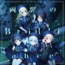 【中古】Starry☆Sky　Sound　Track−星色音楽集− / 乙女系