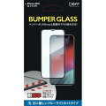 Deff BUMPER GLASS for iPhone XR ブルーライトカット