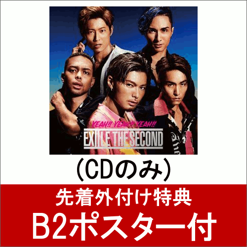 【B2ポスター付】 YEAH!! YEAH!! YEAH!! (CDのみ)