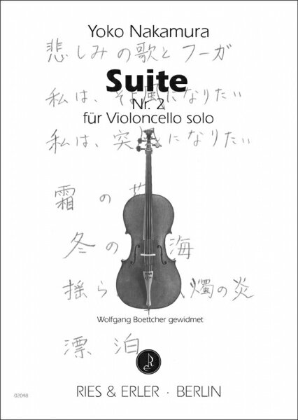【輸入楽譜】中村洋子: 無伴奏チェロ組曲 第2番