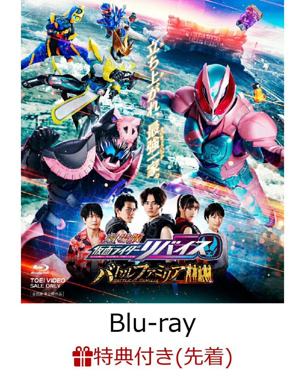 Kamen Rider poster Blu-ray(B2)