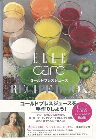 【バーゲン本】ELLE　cafe　コールドプレスジュースRECIPE　BOOK [ ELLE　cafe ]