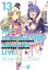 アイドルマスター ミリオンライブ！ Blooming Clover 13 オリジナルCD付き限定版