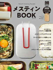 https://thumbnail.image.rakuten.co.jp/@0_mall/book/cabinet/7415/9784635907415.jpg