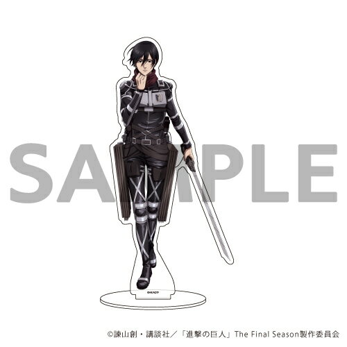 進撃の巨人 The Final Season アクリルスタンド ミカサ【グッズ】