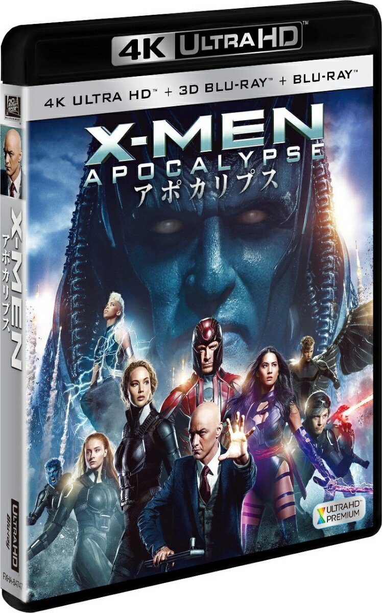 X-MEN：アポカリプス(4K ULTRA HD＋3D＋2Dブルーレイ/3枚組)【4K ULTRA HD】【3D Blu-ray】