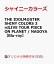 【楽天ブックス限定先着特典+先着特典】THE IDOLM@STER SHINY COLORS 3rdLIVE TOUR PIECE ON PLANET / NAGOYA【Blu-ray】(B6アクリルスタンド + 76mm缶バッジ3種セット(アルストロメリア)+L判ブロマイド8種セット(キャスト写真+イラスト絵柄))