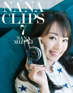 NANA CLIPS 7【Blu-ray】 [ 水樹奈々 ]