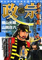 Vol. 4