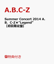 【外付けポスター特典付】Summer　Concert　2014　A．B．C-Z★“Legend”【初回限定盤】 [ A.B.C-Z ]