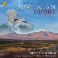 【輸入盤】Art Of The Armenian Duduk [ Djivan Gasparian / Sergei Karapetian / Mkrtich Malkhasian ]