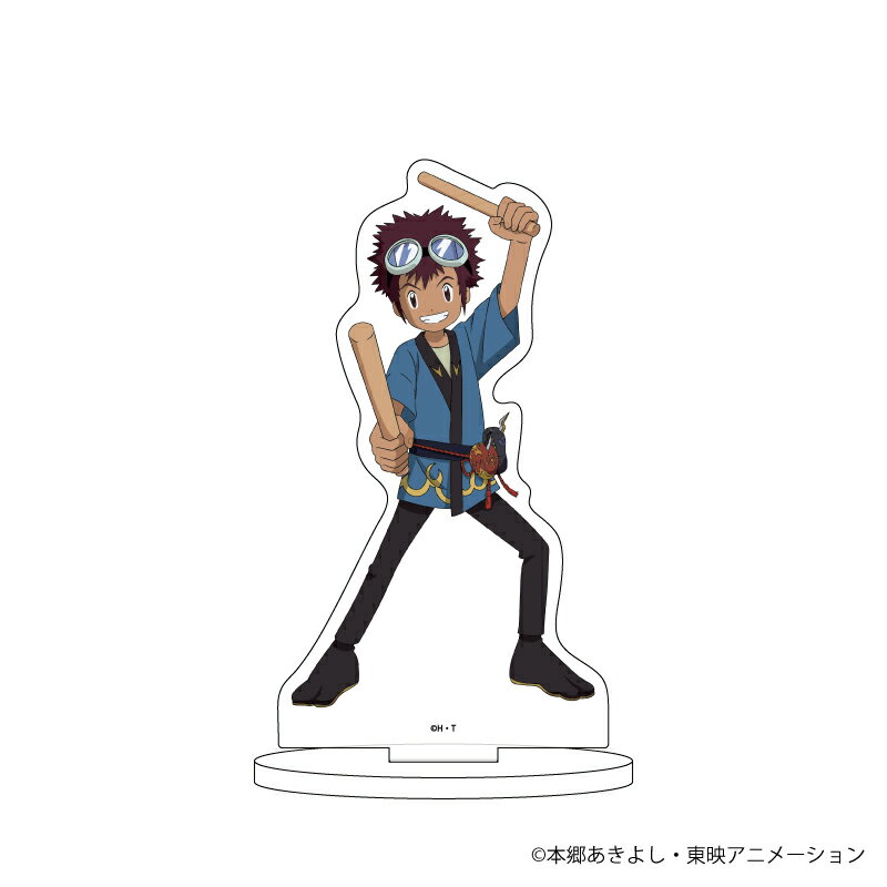 キャラアクリルスタンド「デジモンアドベンチャー02」01/本宮大輔 夏祭りver.【グッズ】