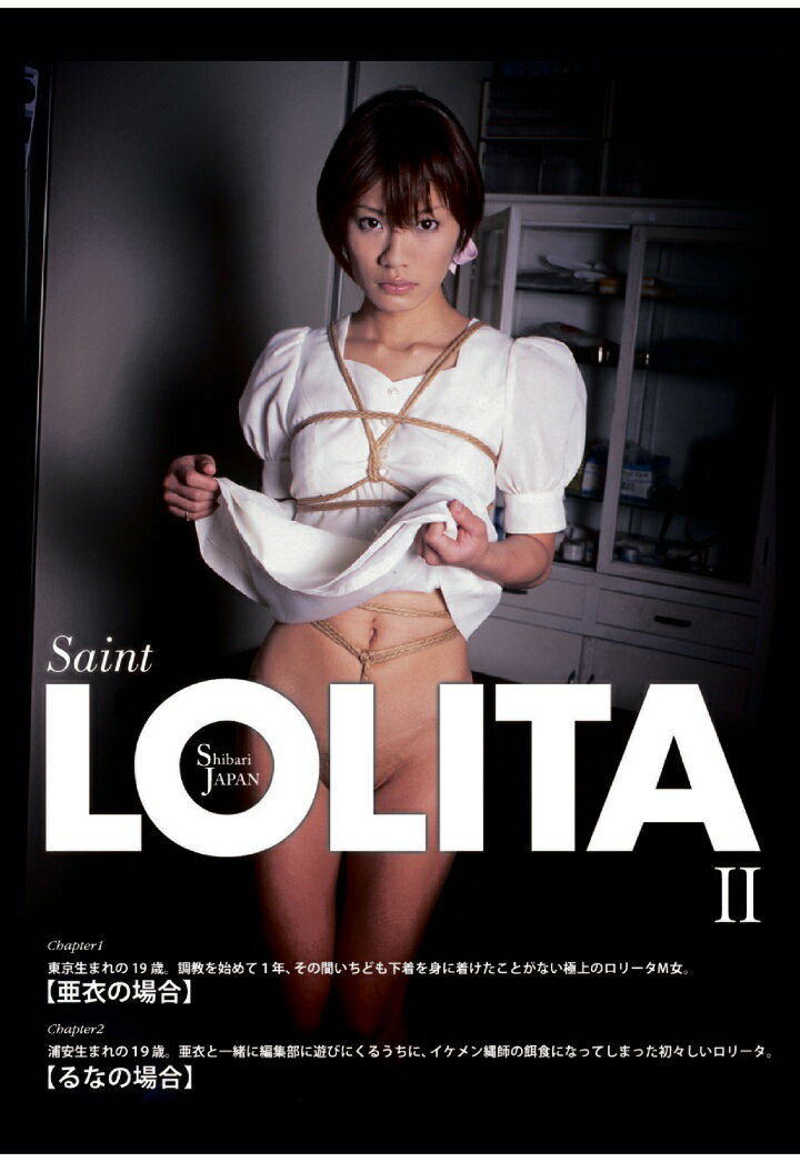 【POD】Saint LOLITA2