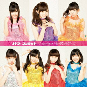 Sweet☆ダーリン!(Cタイプ)