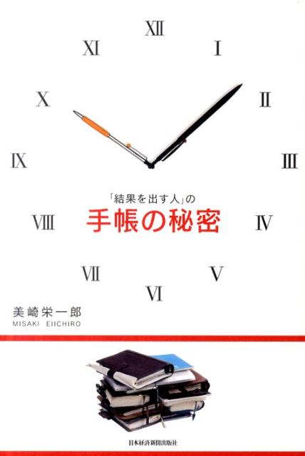 �ַ�̤�Ф��͡פμ�Ģ����̩