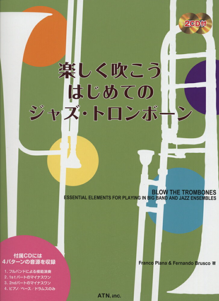 1:■本書で使用するアーティキュレーション記号の解釈と奏法
 2:ナレーション（英語）
 3:■10の基礎エクササイズ
 4:付属CDに収録されたリズム・セクション（ピアノ、ベース、ドラムス）
 5:及びトロンボーンの模範演奏をよく聴き、リズミック・フィギュア／
 6:パターンを真似し、エクササイズを繰り返し行う。
 7:■2本のトロンボーンによるデュエット・エクササイズ
 8:付属CDに収録されたリズム・セクション及び2本のトロンボーン・
 9:パートを活用。模範演奏をよく聴き、1stパートか2ndパートの
 10:いずれかを選んで演奏。
 11:Ex．1：　You　and　Me　〜　Ex．46：　Modernity　Destre
 12:■ミュートの種類　　ワウワウ・ミュート、カップ・ミュート、他
 13:◎付属CDには4パターンの音源を収録
 14:1．フルバンドによる模範演奏（トロンボーン、ピアノ、ベース、ドラムス）
 15:2．1stパートのマイナスワン
 16:3．2ndパートのマイナスワン
 17:4．ピアノ／ベース／ドラムのみ
 18:・・・・・・・・・・・・・・・・・・・・・・・・・・・・・・・・・・・・・・・・・・・・・・・・・・・・・・・・・・・・・・・・
 19:〜経験の浅いトロンボーン・プレイヤーが、ジャズ・アンサンブルの
 20:トロンボーン・セクションでどのように演奏すればよいのかを学ぶ
 21:ためのCD付教則本。ジャズでよく使う、リズミック・フィギュア、
 22:表情の付け方（アーティキュレーション記号の解釈の仕方）、
 23:トロンボーン・セクションで音をブレンドするための方法などを
 24:段階的に学習。初心者の練習用として、中〜上級者のための
 25:ウォームアップ用としてもおすすめの一冊。〜