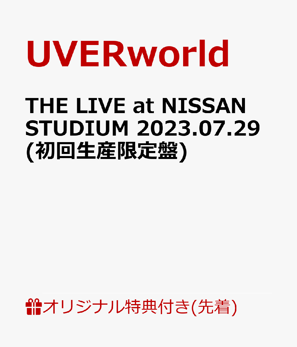 【楽天ブックス限定先着特典】THE LIVE at NISSAN STUDIUM 2023.07.29(初回生産限定盤)(オリジナルクリアポーチ) [ UVERworld ]