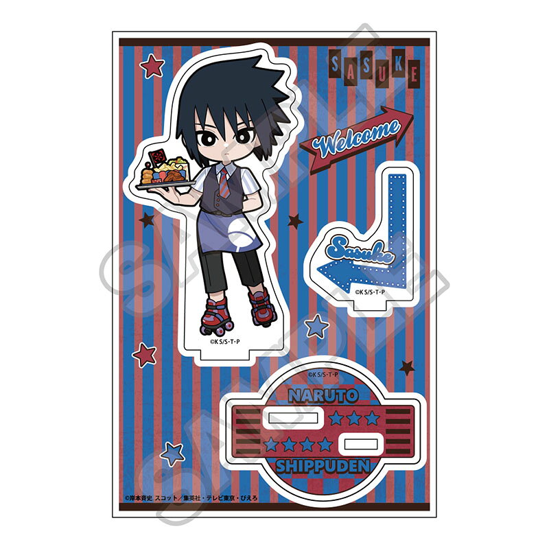 NARUTO-ナルトー 疾風伝 アメリカンダイナー アクリルスタンドJr. うちはサスケ