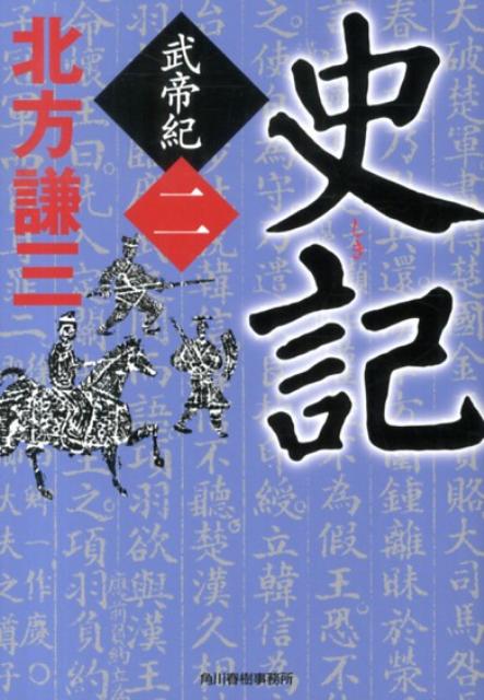 �˵������뵪��2��