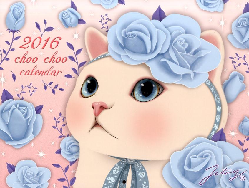 猫のchoo　chooカレンダー（2016） （［カレンダー］） [ Jetoy ]