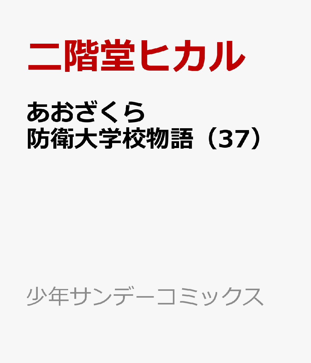 製品画像：28位