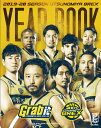 UTSUNOMIYA BREX 2019-20 YEARBOOK [ 栃木ブレックス ]