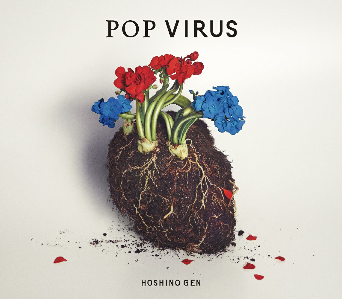 POP VIRUS (初回限定盤B CD＋DVD) [ 星野源 ]
