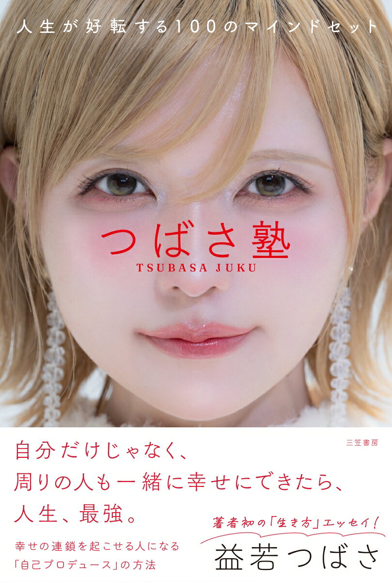 製品画像：28位