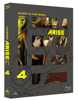 攻殻機動隊ARISE 4＜最終巻＞【Blu-ray】
