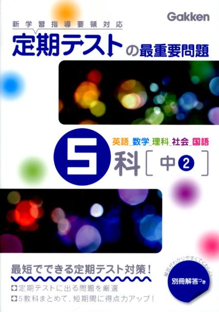 ����ƥ��Ȥκǽ�������5�ʡ���2��