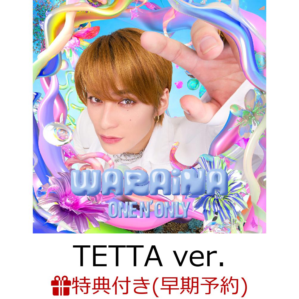 メジャーデビュー以降2作目となるシングル。

表題曲「WARAiNA」は突き抜けた多幸感と華やかなパレード感が満載の、ハイパースマイルソング。
曲タイトルの「WARAiNA(笑いな)」と、サビの「One Right Now」という歌詞が、空耳的なギミックが耳に残る、ONE N’ ONLYが向かう未来の明るさを表すようなポジティブなエネルギーに溢れた楽曲となっている。