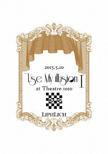 2015.5.10「Use My illusion I」at Theatre 1010