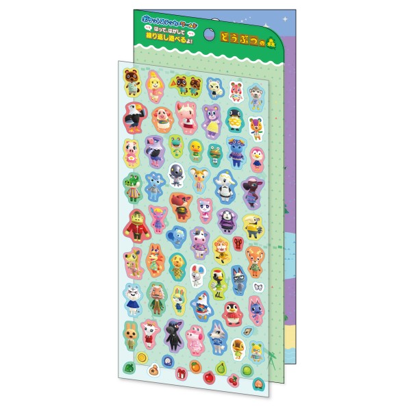 【セット商品】どうぶつの森 ポケットステッカーワールド　PSW-11 ×2個