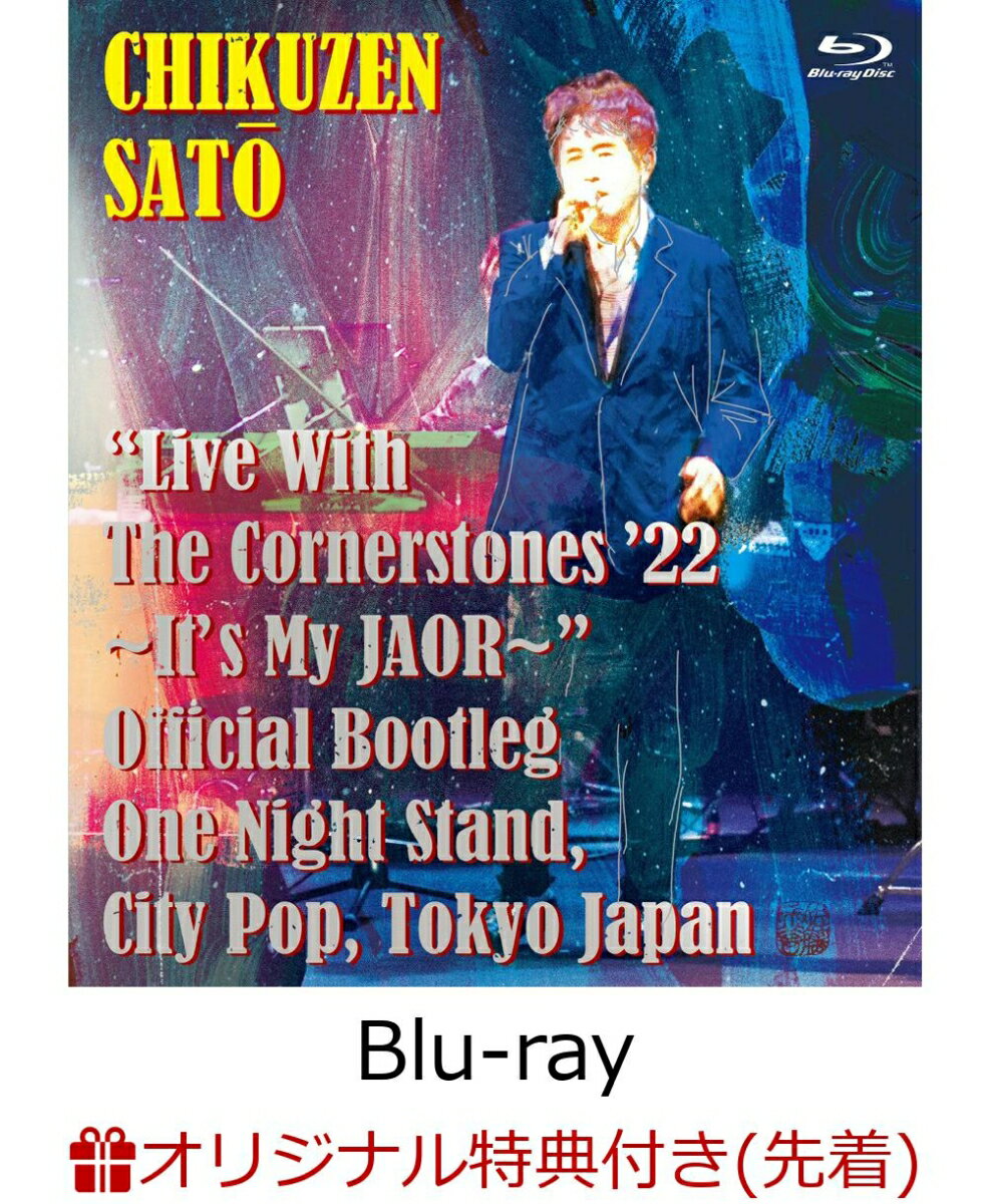 【楽天ブックス限定先着特典】“Live With The Cornerstones 22’ ~It’s My JAOR~” Official Bootleg One Night Stand, City Pop, Tokyo Japan(BD)【Blu-ray】(コルクコースター)