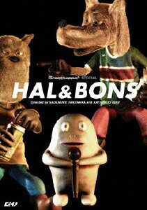 HAL&BONS