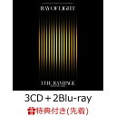 【先着特典】RAY OF LIGHT (3CD＋2Blu-ray)(シリアルコード(B)付きオリジナルトレカセット) [ THE RAMPAGE from EXILE TRIBE ]