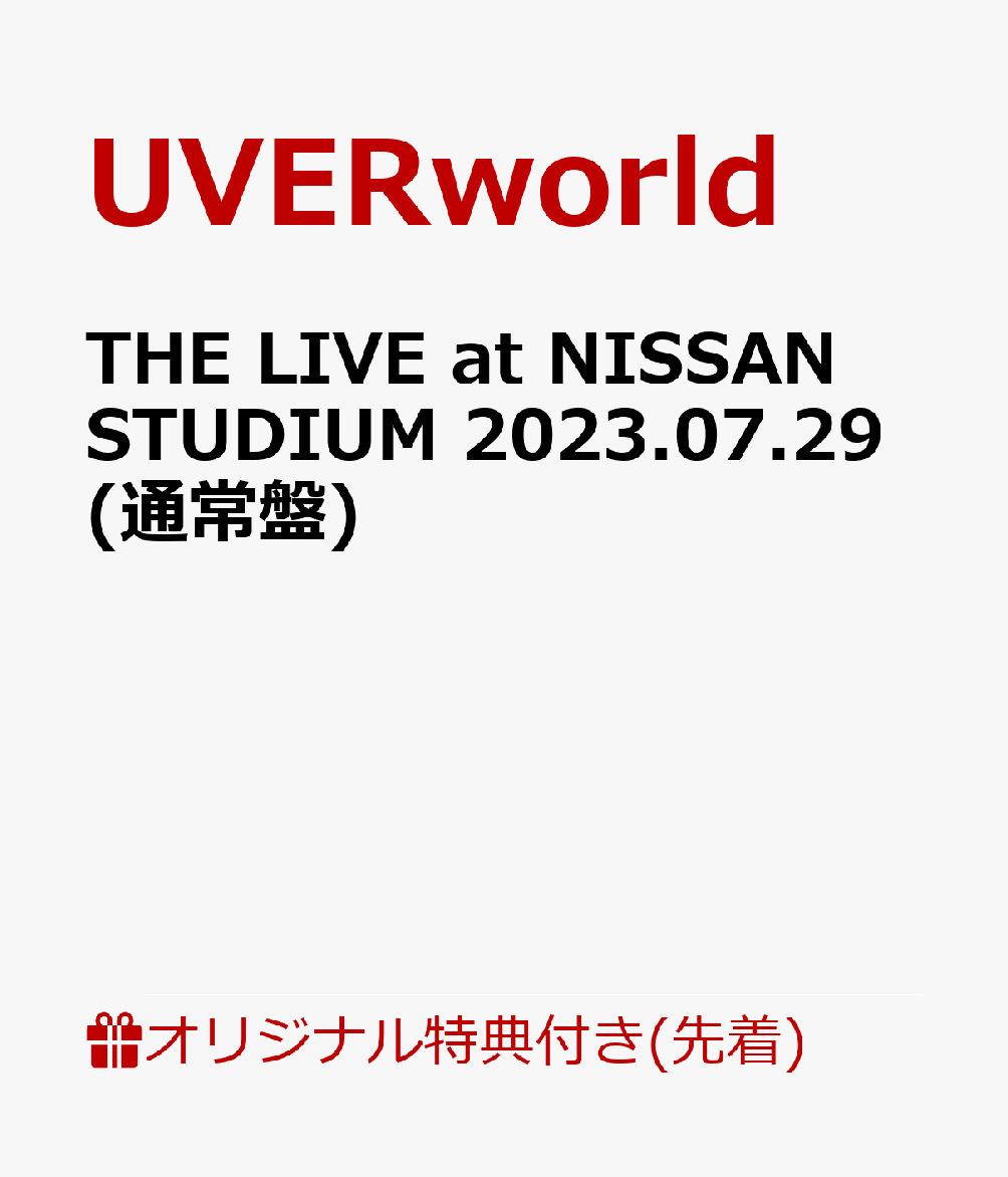 【楽天ブックス限定先着特典】THE LIVE at NISSAN STUDIUM 2023.07.29(通常盤)(オリジナルクリアポーチ)