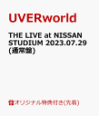 【楽天ブックス限定先着特典】THE LIVE at NISSAN STUDIUM 2023.07.29(通常盤)(オリジナルクリアポーチ) UVERworld