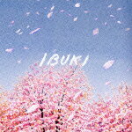 IBUKI-春の息吹 HARU NO IBUKI-