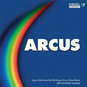 アルカス:ARCUS [ 海上自衛隊東京音楽隊 ]