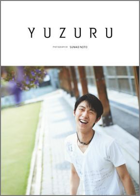 YUZURU 羽生結弦写真集 [ 能登 直 ]